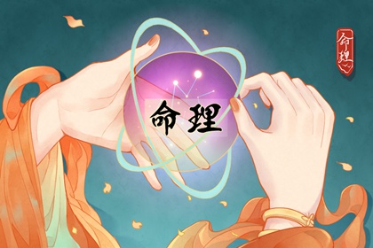 日历黄道吉日 日历黄道吉日查询 今日日历表黄道吉日