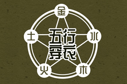 老黄历皇历|老皇历|老黄历皇历择吉