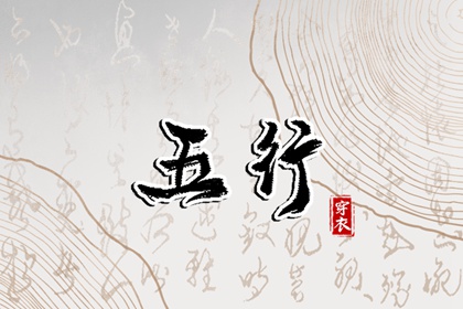 卜易居择吉老黄历|择吉日黄历|农历黄历择吉日查询