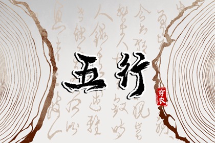 老黄历皇历择吉 择吉皇历(最新版本) 择吉皇历查询