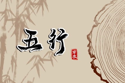 老皇历择吉,周易择吉老黄历,择吉老黄历在线查询