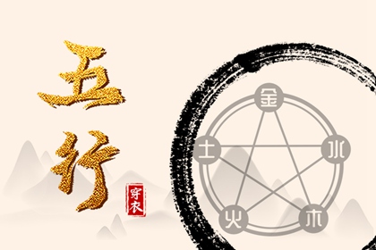 老皇历择吉日查询_择吉皇历老黄历_择吉2026皇历